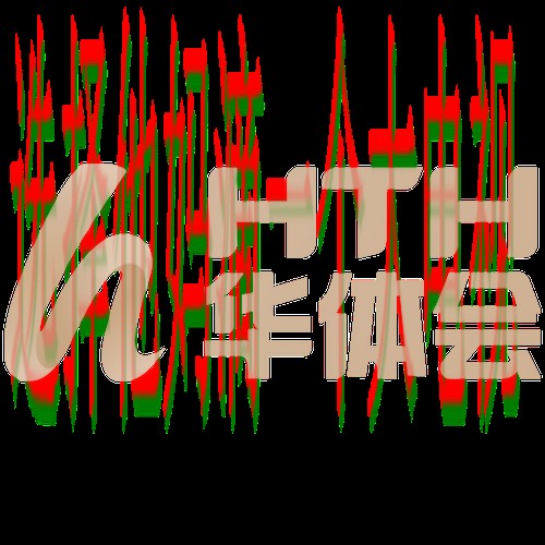 华体会体育APP下载全攻略详解 华体会体育APP下载全攻略详解