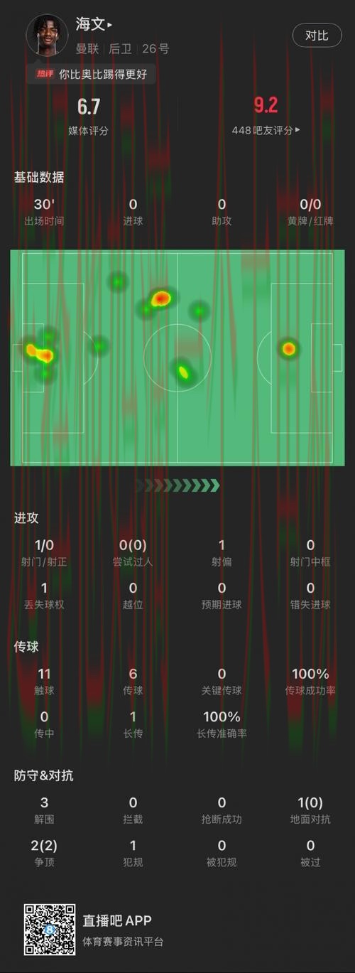 华体会体育APP下载全攻略详解 华体会体育APP下载全攻略详解