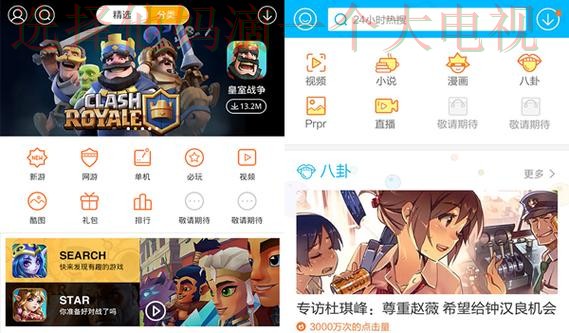 爱游戏体育APP安卓版下载安装教程 爱游戏体育APP安卓版下载安装教程