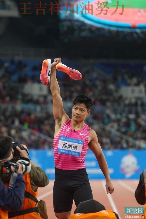 苏炳添在亚洲杯中关键时刻建功带队取胜 为下一场比赛埋下伏笔