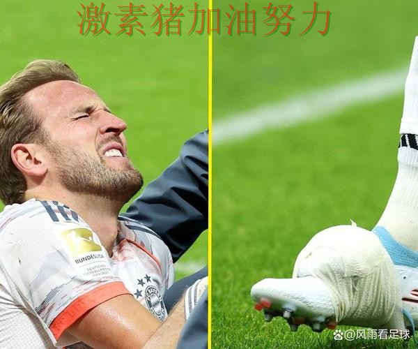 凯恩状态回暖背后细节曝光