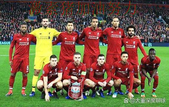 英格兰核心爆发数据表现耐人寻味