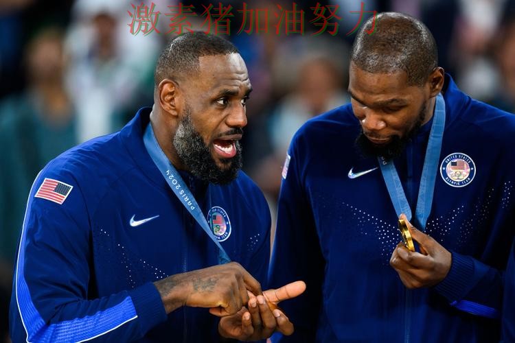 凯恩与詹姆斯赛后评价形成鲜明反差