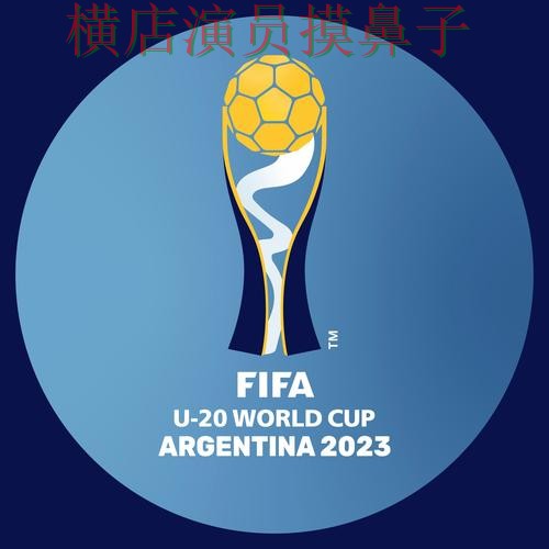FIFA World Cup 2026背景下的世界杯投注平台合集实测对比与用户反馈直播解析 FIFA World Cup 2026背景下的世界杯投注平台合集实测对比与用户反馈直播解析
