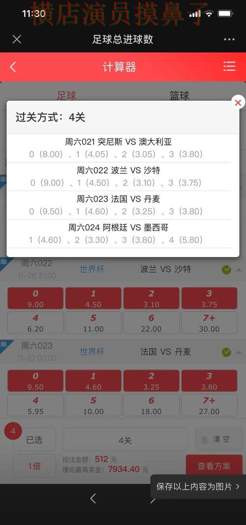 世界杯全球总决赛背景下的世界杯投注网站大全实测对比与稳定性评测直播解析 世界杯全球总决赛背景下的世界杯投注网站大全实测对比与稳定性评测直播解析